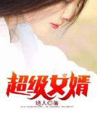 苏玥玥免费阅读华丽逆袭