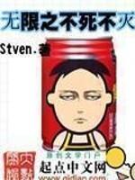 无限恐怖之不死