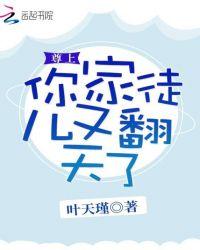 尊上免费全文阅读