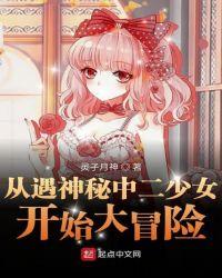 诸天最强大boss笔趣