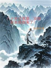 我是八十岁的老人了