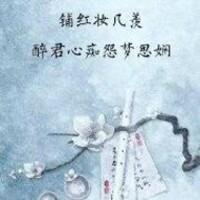 白子画和花千骨接吻